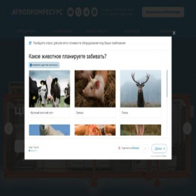 Скриншот главной страницы сайта agrotek-vlg.ru