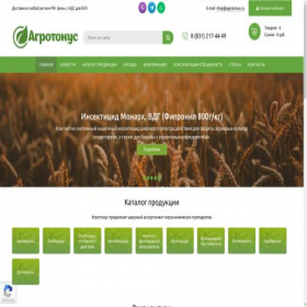 Скриншот главной страницы сайта agrotonus.ru