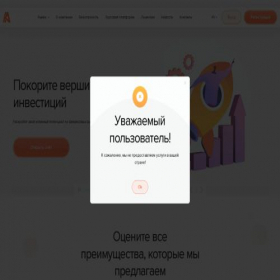 Скриншот главной страницы сайта agtagtech.com