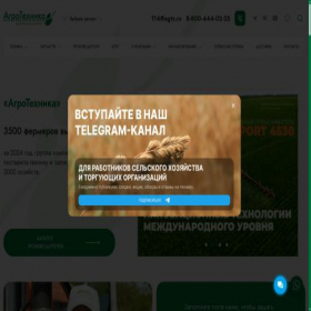 Скриншот главной страницы сайта agtz.ru