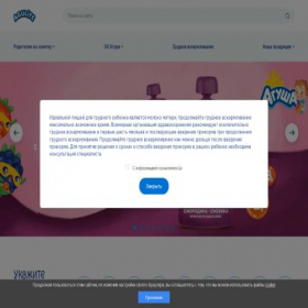 Скриншот главной страницы сайта agulife.ru