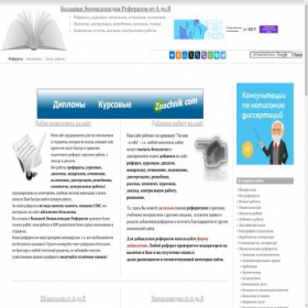 Скриншот главной страницы сайта ahaha.ru