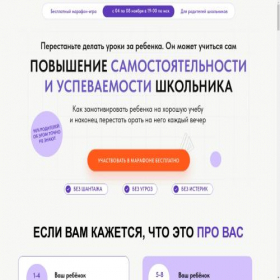 Скриншот главной страницы сайта ahmadullin-shamil-mk.ru