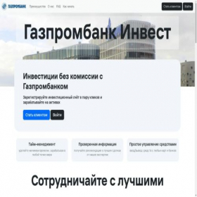 Скриншот главной страницы сайта ahtlhp.com