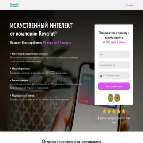 Скриншот главной страницы сайта ai-bot-trading.com