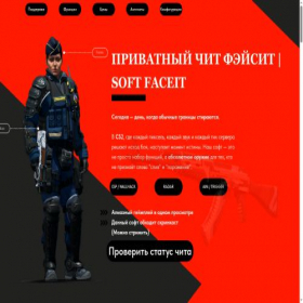Скриншот главной страницы сайта ai-faceit.ru