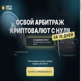Скриншот главной страницы сайта ai-kurs.click