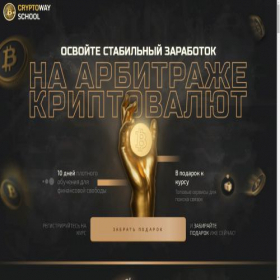 Скриншот главной страницы сайта ai-learning.pro