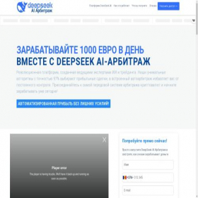Скриншот главной страницы сайта ai-simple-study.pro