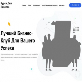 Скриншот главной страницы сайта ai-software-tool.site