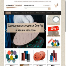 Скриншот главной страницы сайта ai.msk.ru