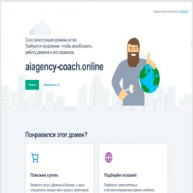 Скриншот главной страницы сайта aiagency-coach.online