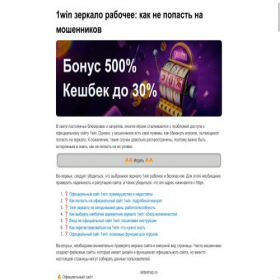 Скриншот главной страницы сайта aidashop.ru