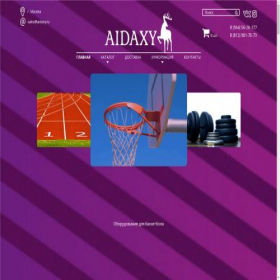 Скриншот главной страницы сайта aidaxy.ru