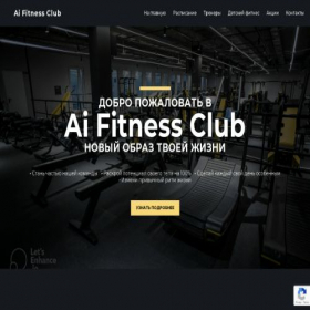 Скриншот главной страницы сайта aifitness.ru