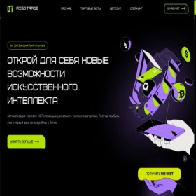 Скриншот главной страницы сайта aigo-trade.com