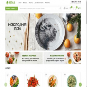 Скриншот главной страницы сайта aileasing.ru
