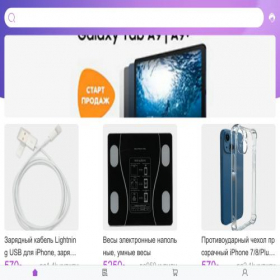 Скриншот главной страницы сайта aili.gk-shop.cc