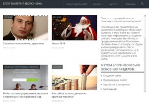 Скриншот главной страницы сайта aimblog.ru
