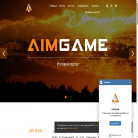 Скриншот главной страницы сайта aimgame.ru