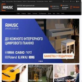 Скриншот главной страницы сайта aimusic.com.ua