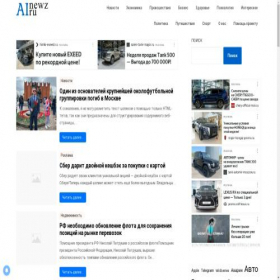 Скриншот главной страницы сайта ainewz.ru