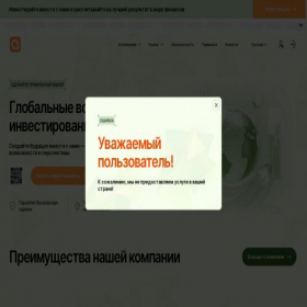 Скриншот главной страницы сайта aipex-rp.world