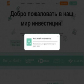 Скриншот главной страницы сайта aipexcorp.com