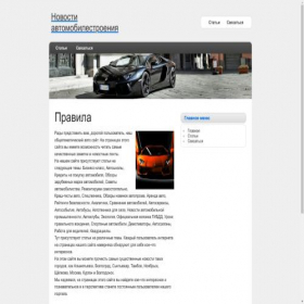 Скриншот главной страницы сайта air-bitclub.ru