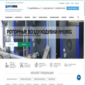 Скриншот главной страницы сайта air-blowers.ru