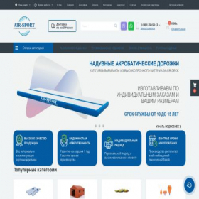 Скриншот главной страницы сайта air-sport.ru