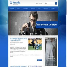 Скриншот главной страницы сайта air-studia.com