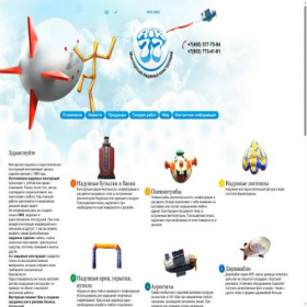 Скриншот главной страницы сайта air77.ru