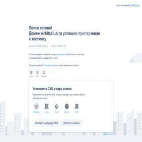 Скриншот главной страницы сайта airbitxclub.ru
