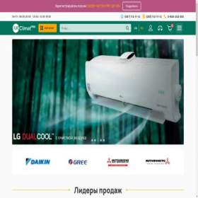 Скриншот главной страницы сайта airclimate.pro