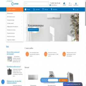 Скриншот главной страницы сайта airheat.ru