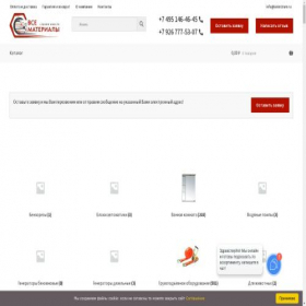 Скриншот главной страницы сайта airinstrum.ru