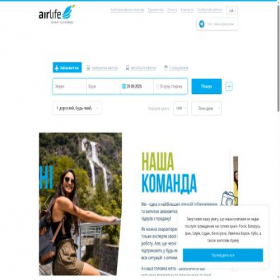 Скриншот главной страницы сайта airlife.ua