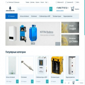 Скриншот главной страницы сайта airmaster24.ru