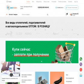 Скриншот главной страницы сайта airoterm.ru