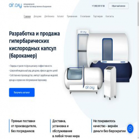 Скриншот главной страницы сайта airoxy.ru