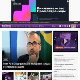 Скриншот главной страницы сайта airphoria.ru