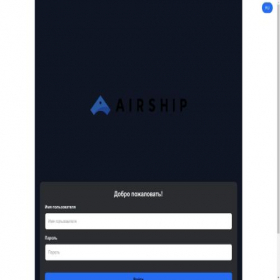 Скриншот главной страницы сайта airshopings.com