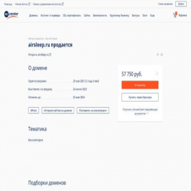 Скриншот главной страницы сайта airsleep.ru