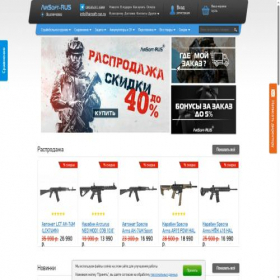 Скриншот главной страницы сайта airsoft-rus.ru