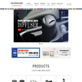 Скриншот главной страницы сайта airspencer.com