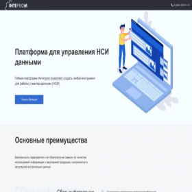 Скриншот главной страницы сайта airtu.ru