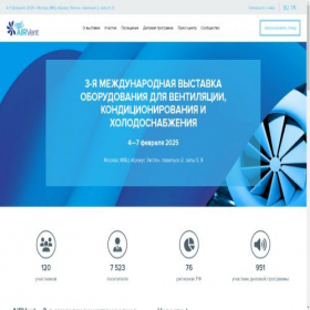 Скриншот главной страницы сайта airventmoscow.ru