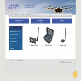 Скриншот главной страницы сайта airvideo.ru