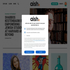 Скриншот главной страницы сайта aish.com